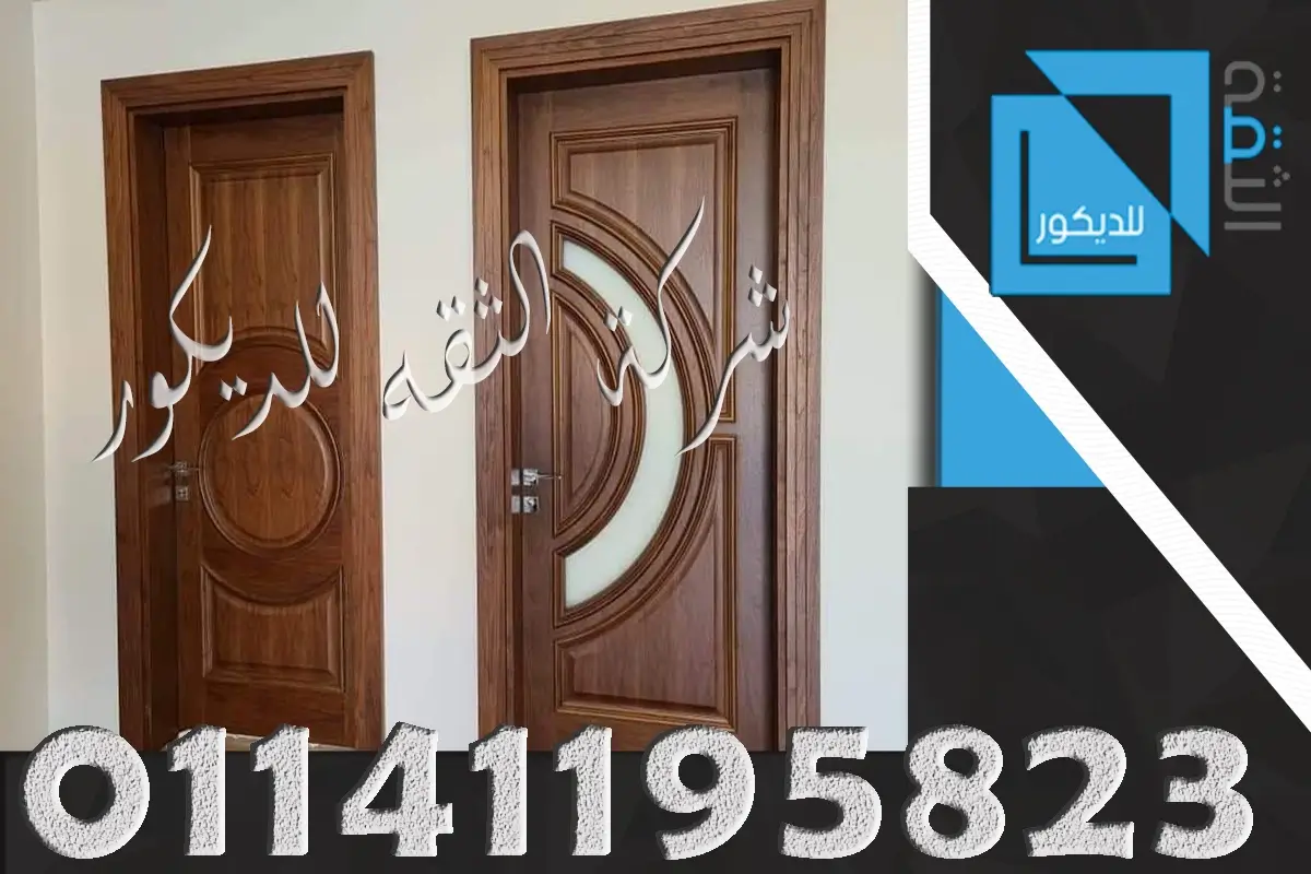 اسعار ابواب غرف خشبيه