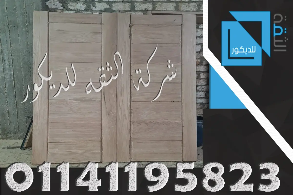 ابواب غرف خشب ارو