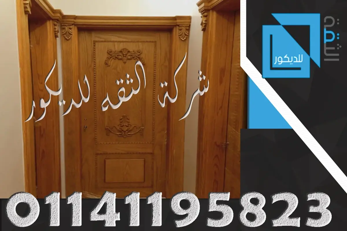 صور ابواب غرف نوم مودرن جميع الانواع