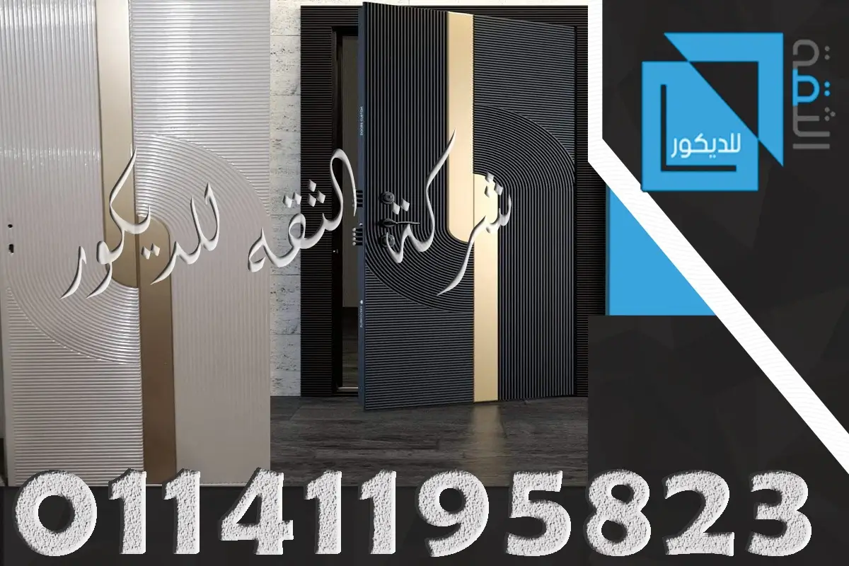 ابواب خشب ام دي اف للغرف الداخلية