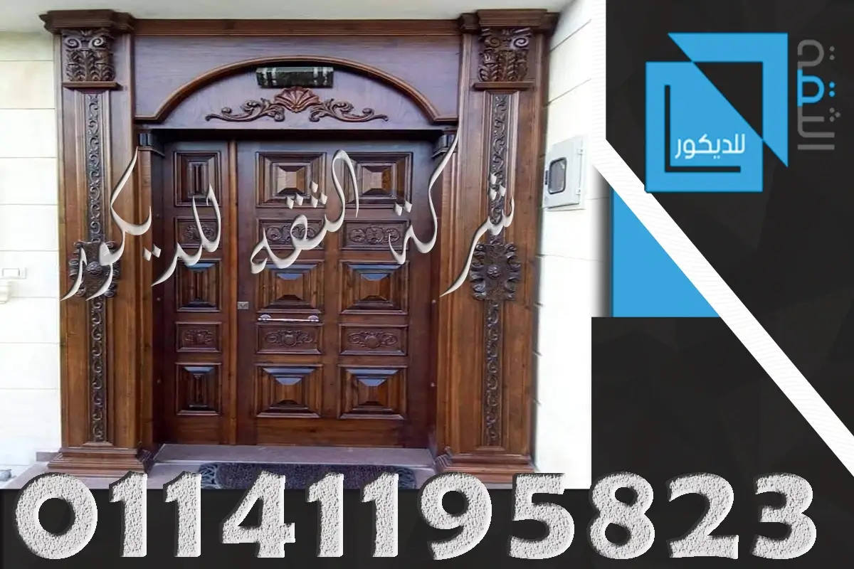مصنع باب وشباك مصنع تصنيع الابواب والشبابيك الخشبية