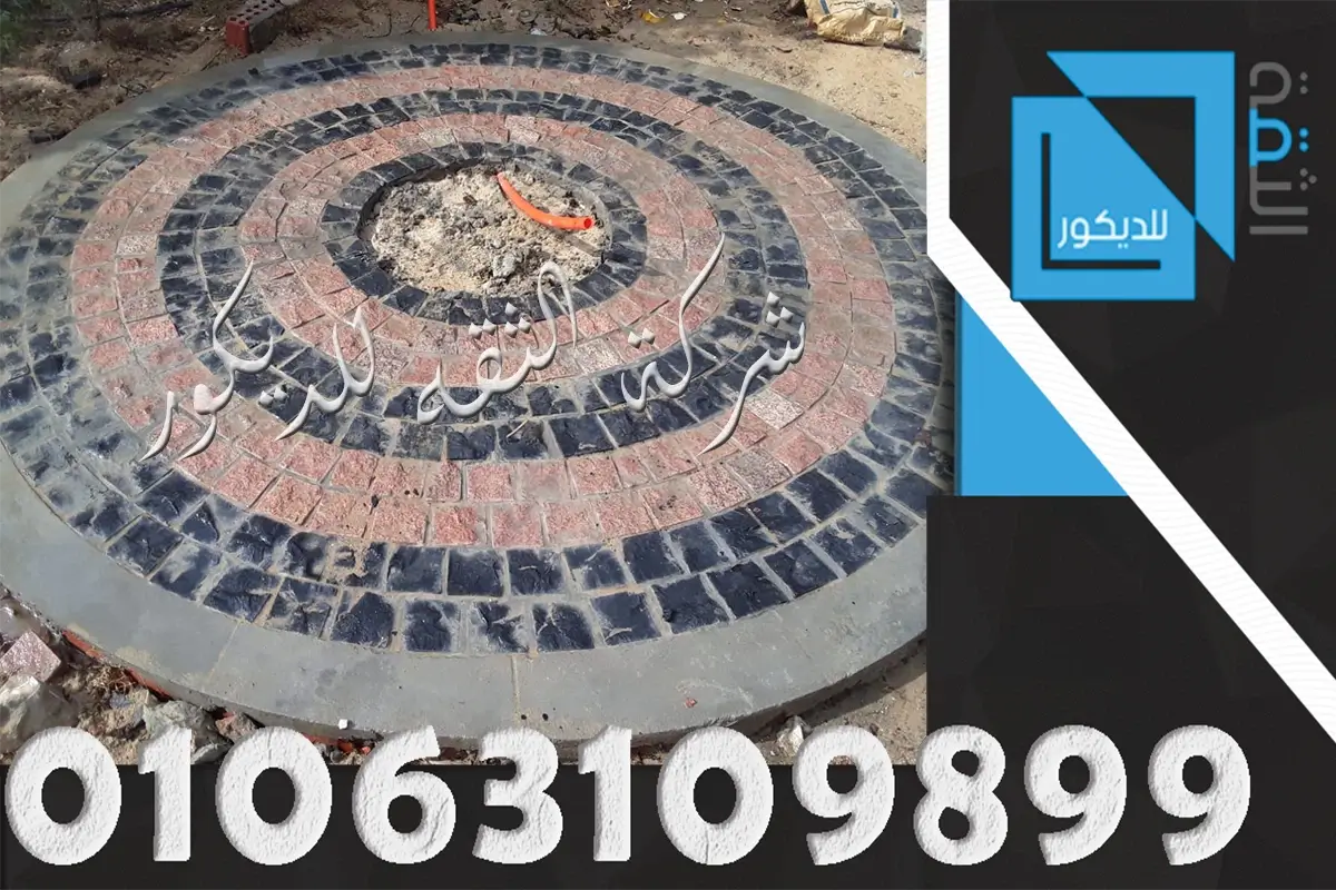 ارضيات حجر بازلت طبيعي