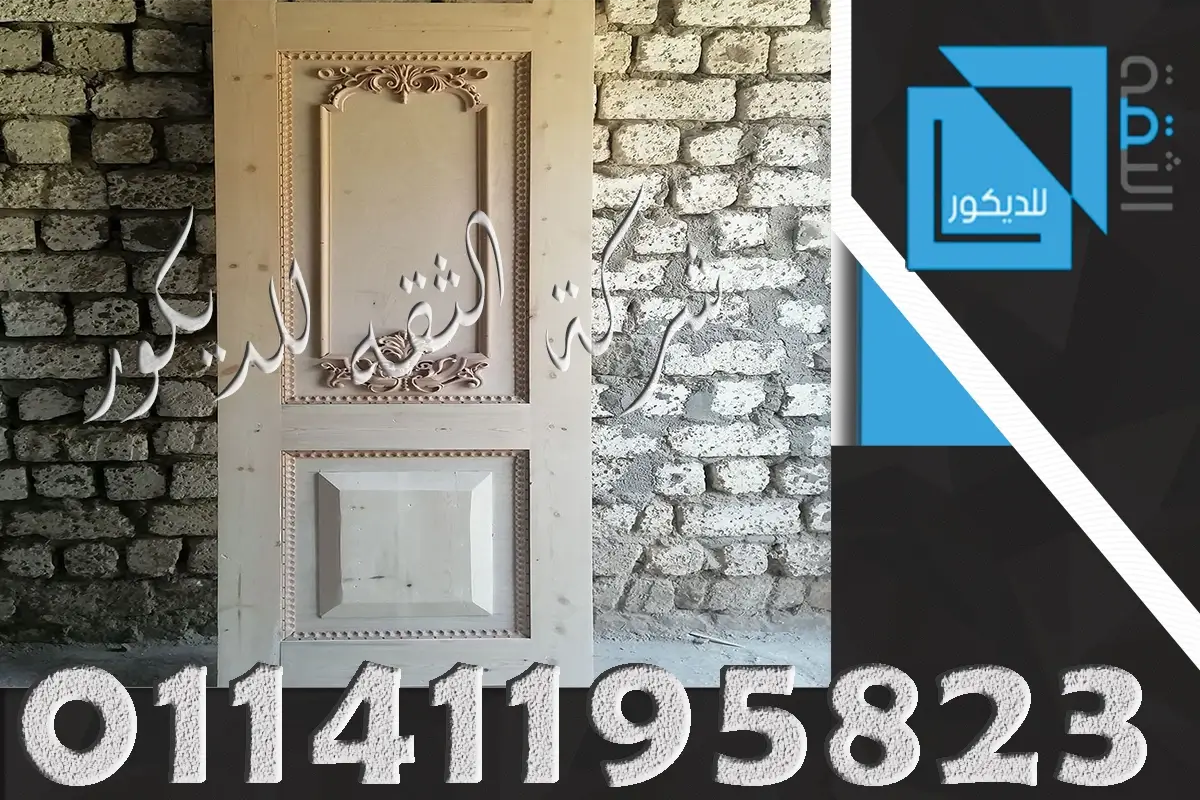 ابواب غرف خشب مودرن