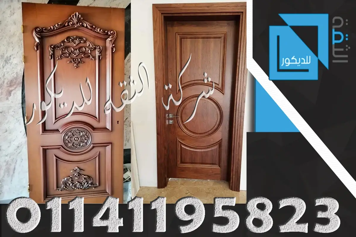 ابواب خشب غرف نوم مودرن ابواب شقق