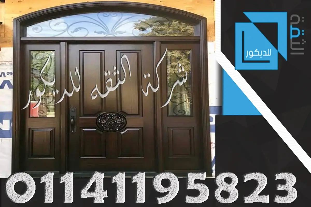 صور ابواب خشب خارجية مع زجاج
